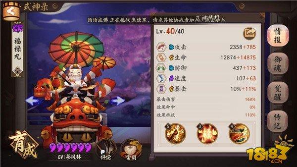 为崽而战高出场率奶妈式神全面对比解析
