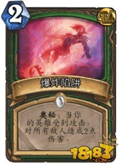 狂野卡组 炉石传说平滑流畅的DK奥秘猎心得