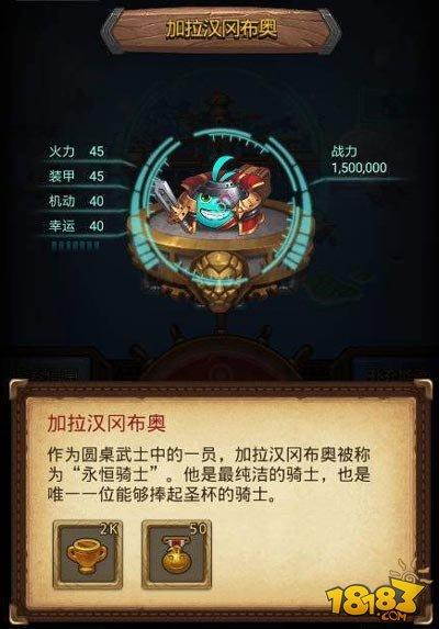 不思议迷宫永恒王座攻略 永恒王座怎么通关