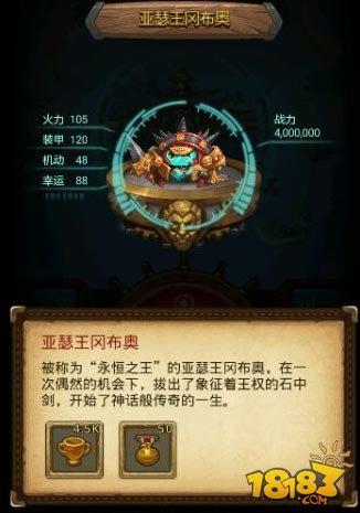 不思议迷宫永恒王座攻略 永恒王座怎么通关
