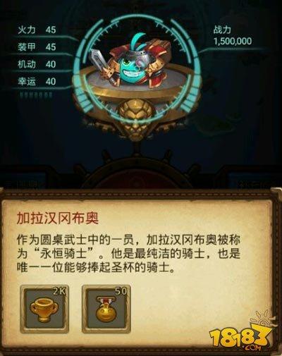 不思议迷宫永恒王座攻略 永恒王座怎么通关