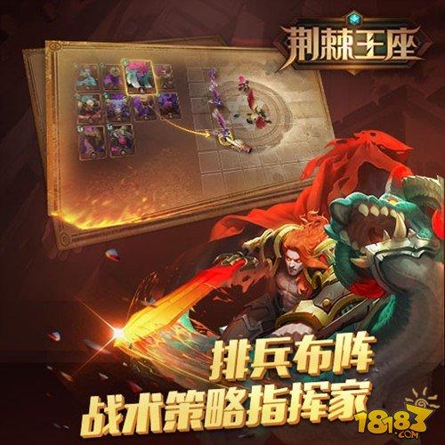 荆棘王座英雄战斗力瓶颈突破指南