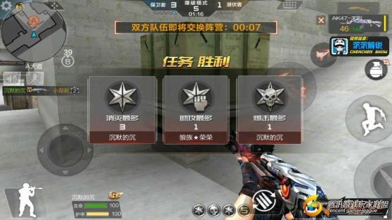 【沉沉记】枪王沙漠灰奇遇记，非典型性胜利_20170904195536