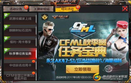 Screenshot_2017-09-05-10-43-51.jpg