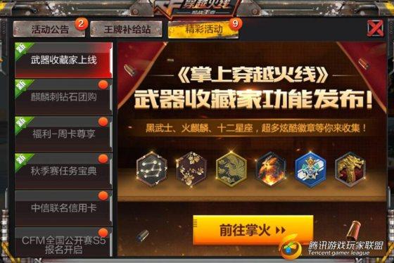 Screenshot_2017-09-05-10-43-43.jpg