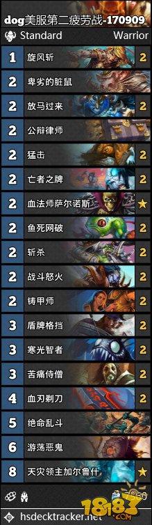 爐石9.10直播卡組合集:登頂魚人騎 中速獵
