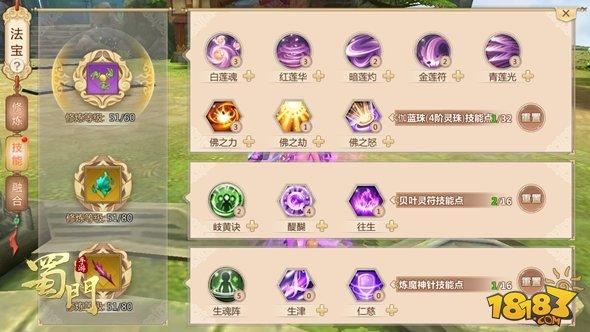 五大PK技巧攻略放送 讓你攻無(wú)不克