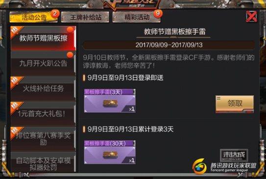 Screenshot_2017-09-12-20-53-02.jpg