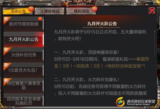 Screenshot_2017-09-12-20-53-08.jpg
