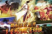 风云2-不哭死神步惊云介绍