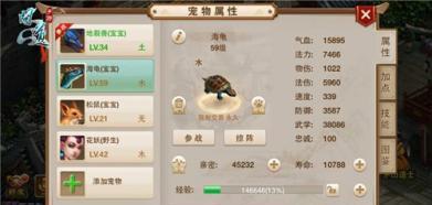 问道手游血宠怎么选择 问道手游血宠排行榜