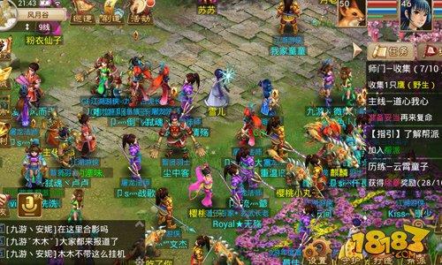 问道手游好玩吗 问道手游详细评测