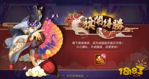 星期六魔王小判獲取方式攻略 小判如何獲取