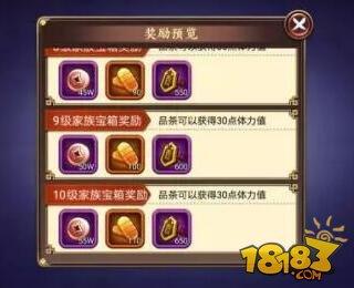 星期六魔王小判獲取方式攻略 小判如何獲取