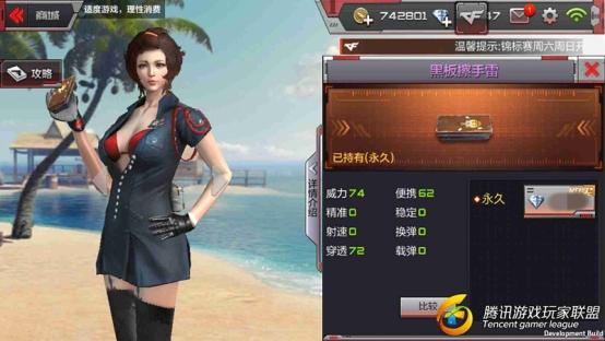 Screenshot_2017-09-06-16-27-46
