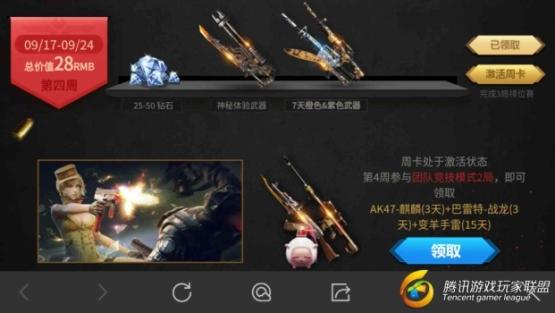 C:UsersAdministratorDesktop新建文件夹Screenshot_20170917-200608.jpg
