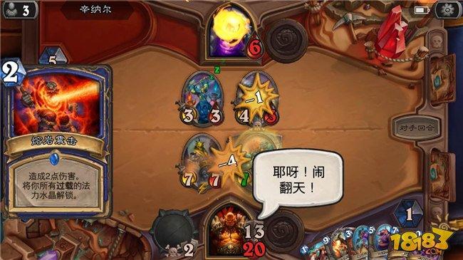 关舷门 放海狗!炉石海盗节各职业彩蛋一览