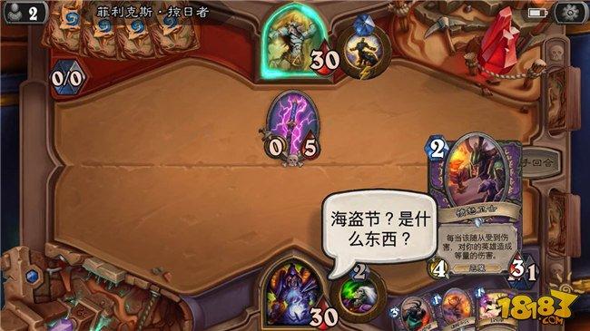 关舷门 放海狗!炉石海盗节各职业彩蛋一览