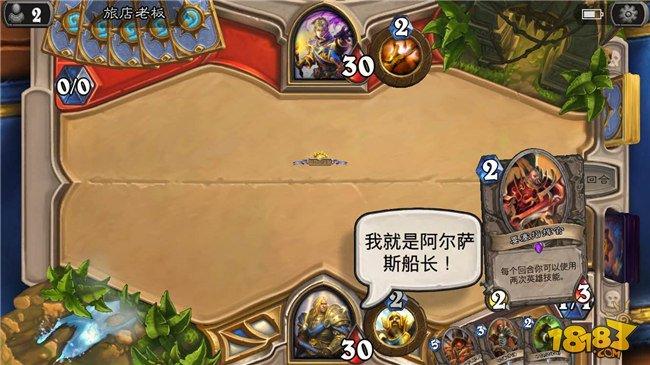 关舷门 放海狗!炉石海盗节各职业彩蛋一览