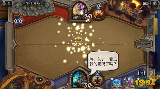关舷门 放海狗!炉石海盗节各职业彩蛋一览