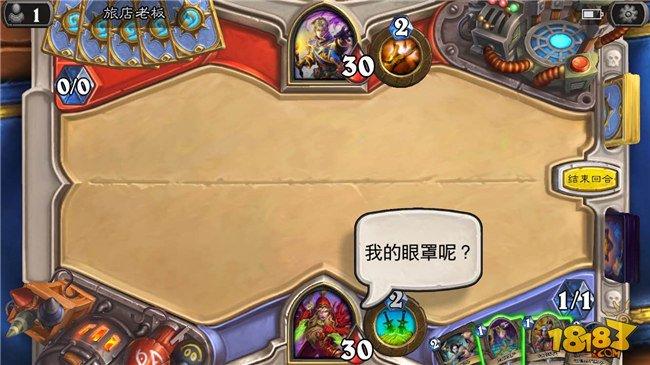 关舷门 放海狗!炉石海盗节各职业彩蛋一览