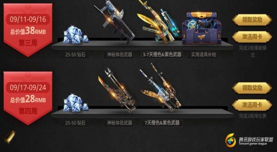 Screenshot_2017-09-19-12-06-24