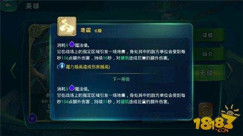 剑与家园甘道夫技能测试及实战效果