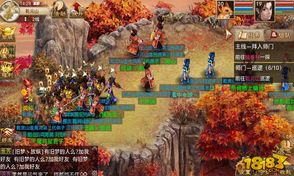 试道大会结束