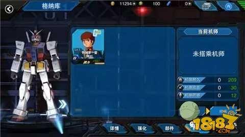 強(qiáng)力一擊覺醒與必殺敢達(dá)爭鋒對決