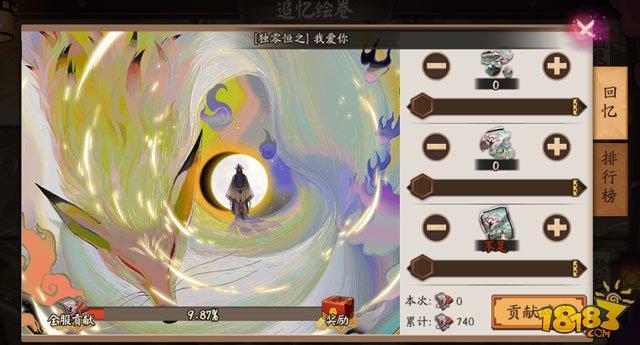 阴阳师周年庆活动备战指南 提起做好准备