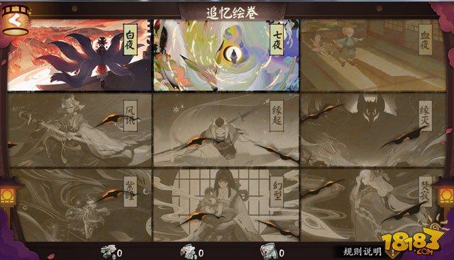 陰陽師周年慶抽卡說明 怎么抽性價比最高