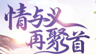 蜀门手游