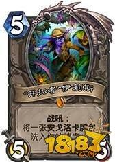 兩萬勝場老法師推薦 不懼快攻的DK巨人法