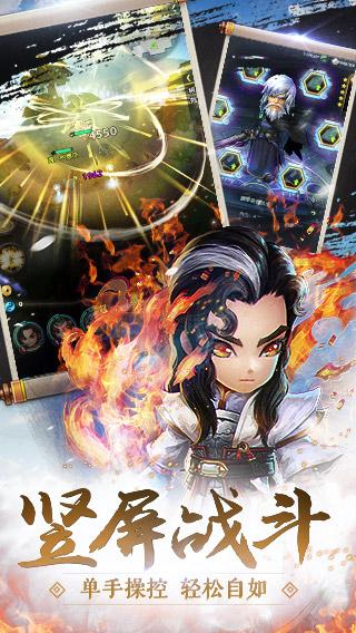 少年江湖志截图