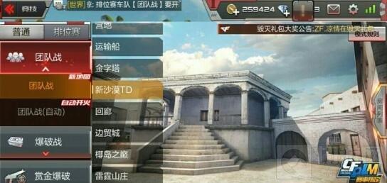 新沙漠TD最新打法技巧 助你旗开得胜