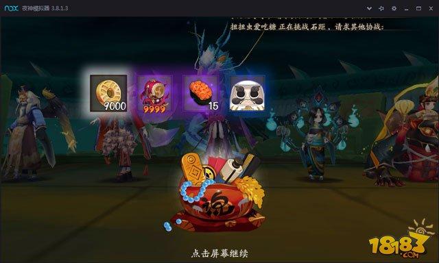 阴阳师国庆假期漫展鬼王开车图文攻略