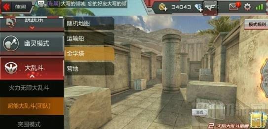 CF手游金字塔超能大亂斗攻略 助你稱霸全場