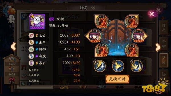 为崽而战斗技总结：中速队当红式神解读