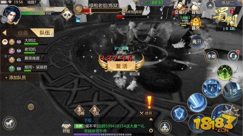 蜀门手游炼狱模式大解析 画好重点等你来