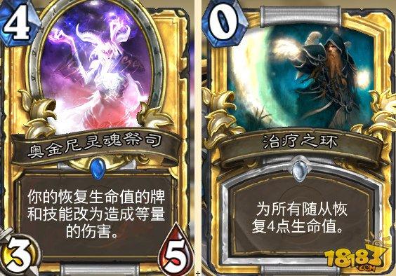鏖战中秋 宇宙牧卡组双向攻略助你冲上传说