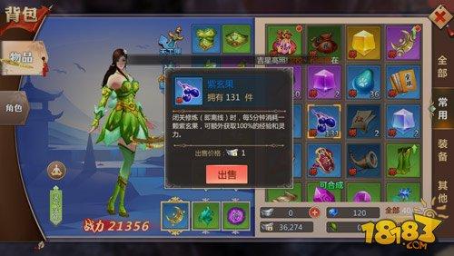 蜀门手游登陆奖励怎么领 更多经验还是更多银子