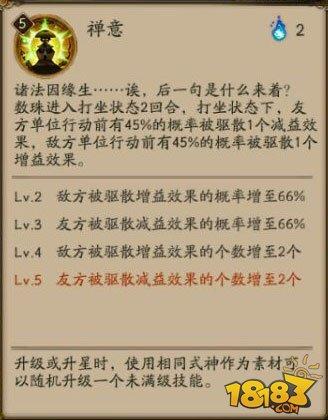 R卡新式神数珠技能测试 和雨女对比分析