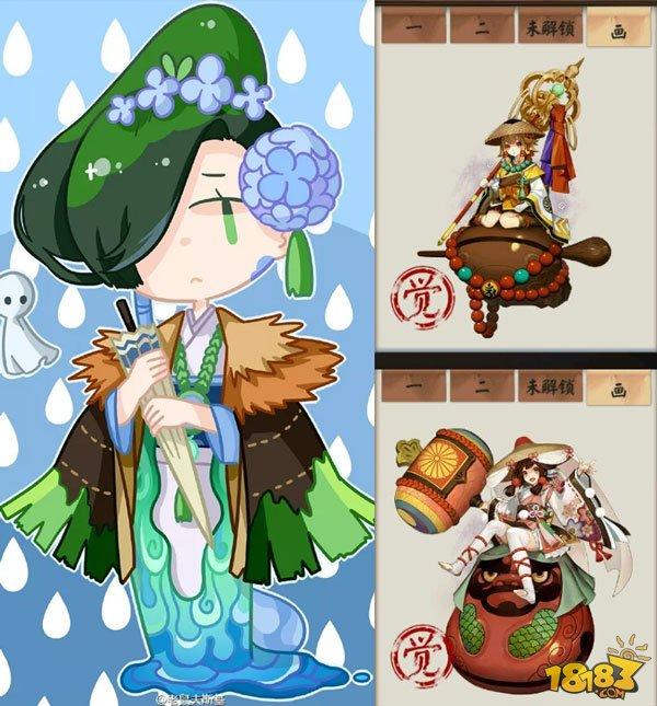 R卡新式神数珠技能测试 和雨女对比分析