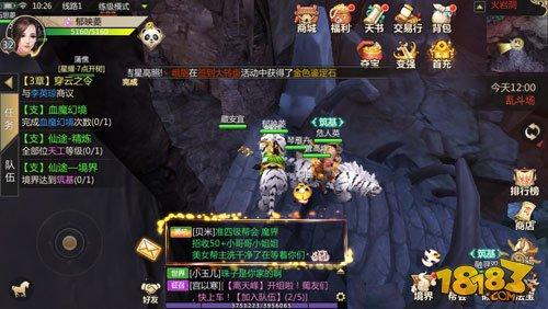 蜀门手游怎么抢红包 今年就靠这个致富了