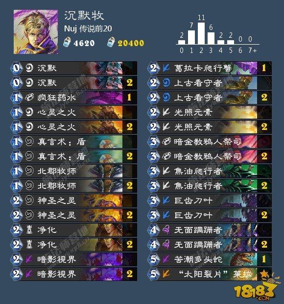 炉石10.19卡组日报：奇迹德 无DK动物园