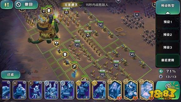 劍與家園平民矮人魔鏡40層完美攻略