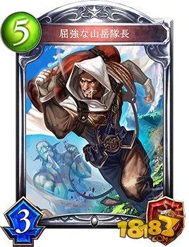 冲出地表 影之诗天国中立妖卡组推荐