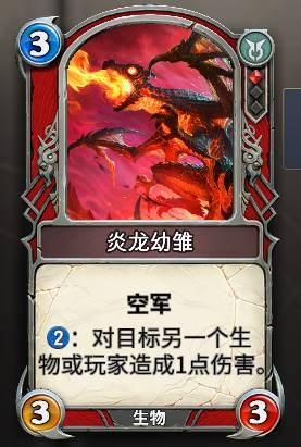 解场冲锋后期逆袭 秘境对决黑红卡组中速解场流介绍