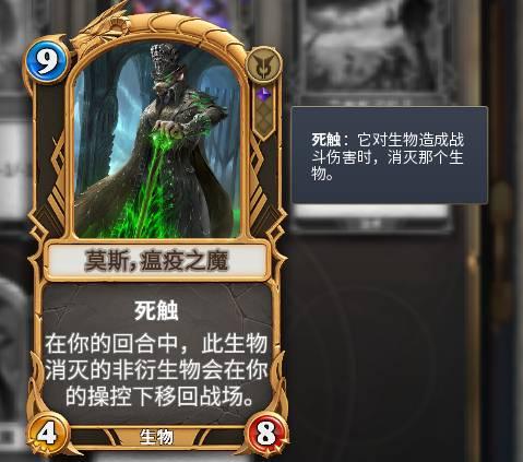 嘲讽护脸养成 秘境对决黑绿卡组护脸养成流介绍