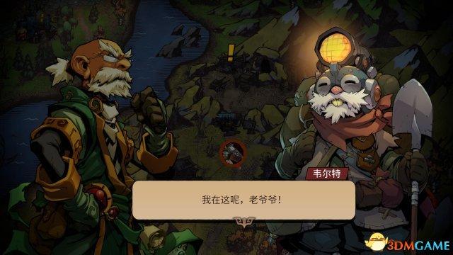 3DM《中土世界：战争之影》图文攻略